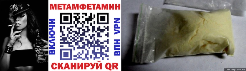 Амфетамин 98%  Игра 