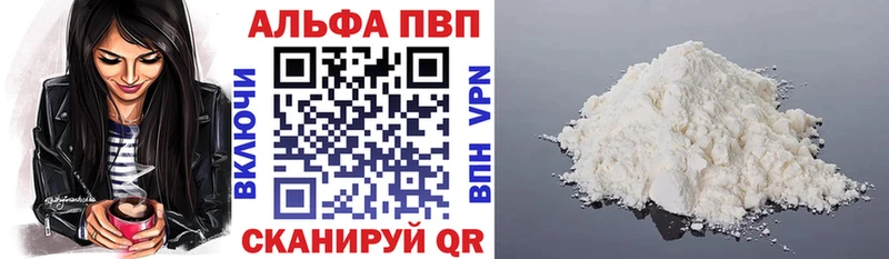 где найти   блэк спрут вход  Альфа ПВП кристаллы  Игра 