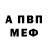 Метадон VHQ Koolhozich