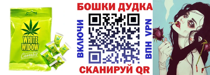 Cannafood конопля  Игра 