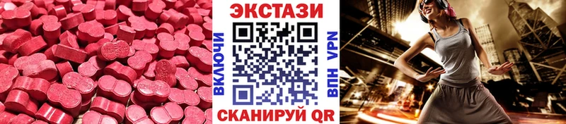 Экстази таблы  сколько стоит  Игра 