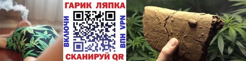 ГАШ гашик  Игра 
