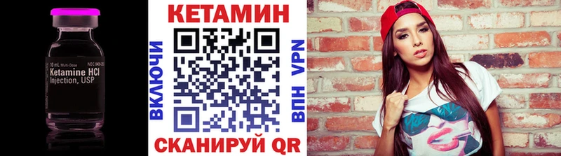 закладки Игра КЕТАМИН VHQ