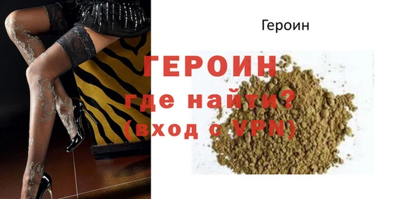 сатива Балабаново