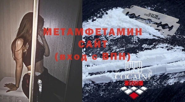 сатива Балабаново