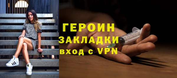 сатива Балабаново
