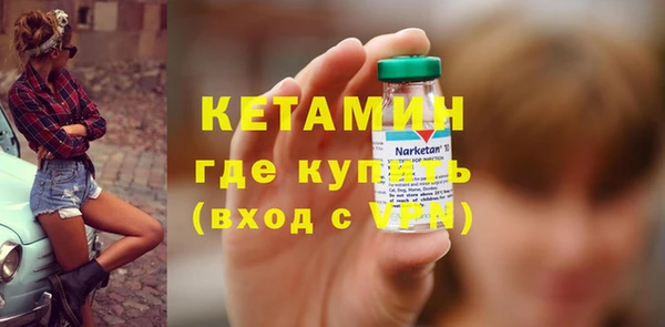 прущие грибы Балахна