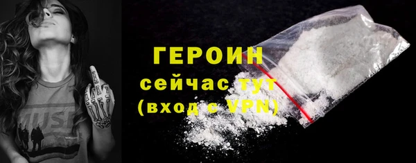 сатива Балабаново