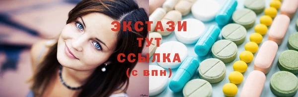 прущие грибы Балахна
