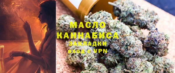 сатива Балабаново