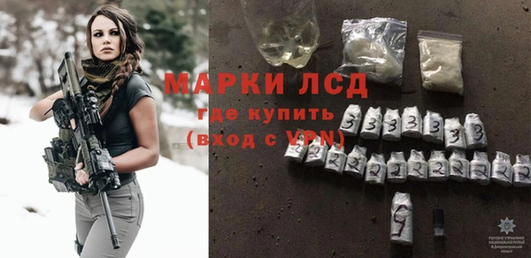 сатива Балабаново