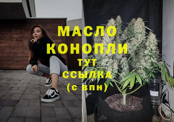 сатива Балабаново