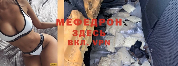 сатива Балабаново