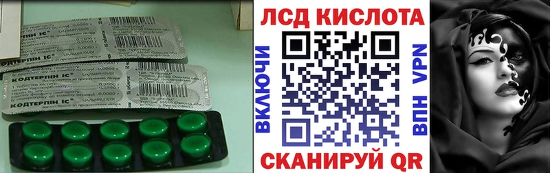 это Telegram  Игра  ЛСД экстази кислота 