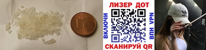 ЛСД экстази кислота Игра