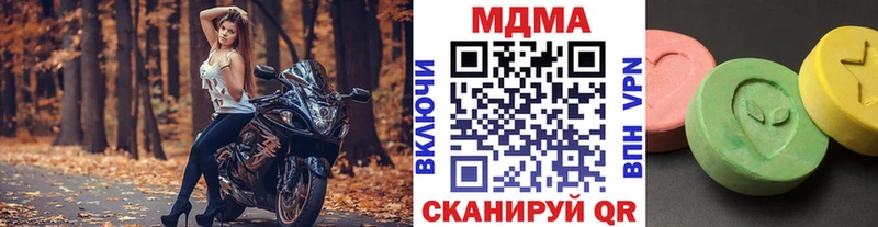 купить наркотик  Игра  MDMA молли 