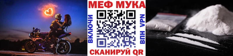МЯУ-МЯУ 4 MMC  наркотики  Игра 