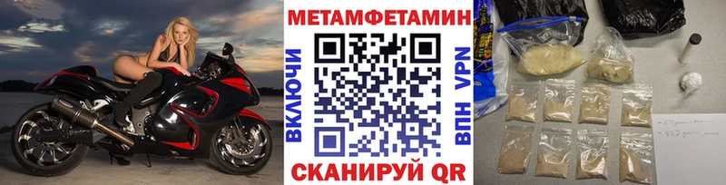 Первитин винт Игра