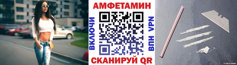 Первитин витя  даркнет официальный сайт  Игра  купить наркоту 